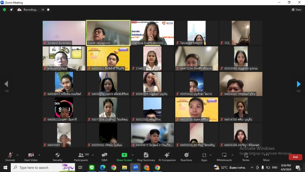 พบปะ นักศึกษาออกสหกิจศึกษา รายวิชา LSM499 สหกิจศึกษา 12