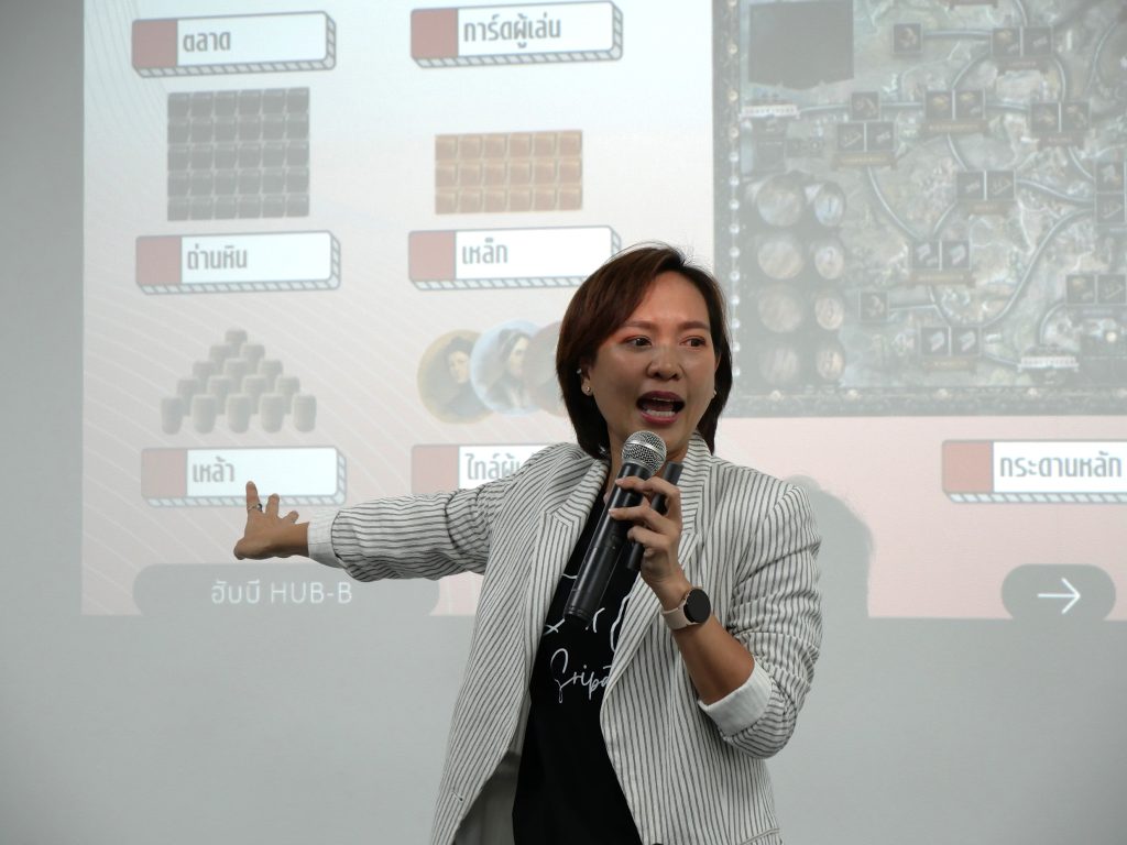 Logistics SPU บริการวิชาการ Brass: Birmingham 3