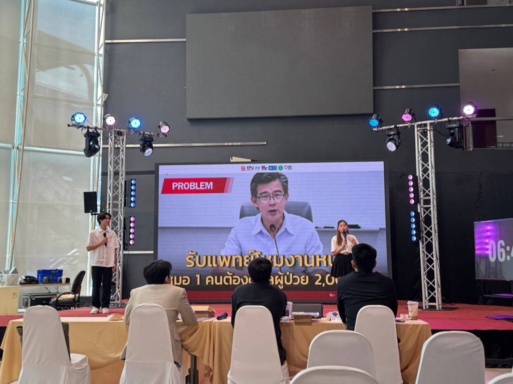 รางวัลรองชนะเลิศอันดับ 2 ระดับอุดมศึกษา 8