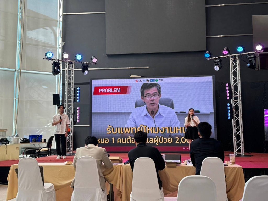 รางวัลรองชนะเลิศอันดับ 2 ระดับอุดมศึกษา 9