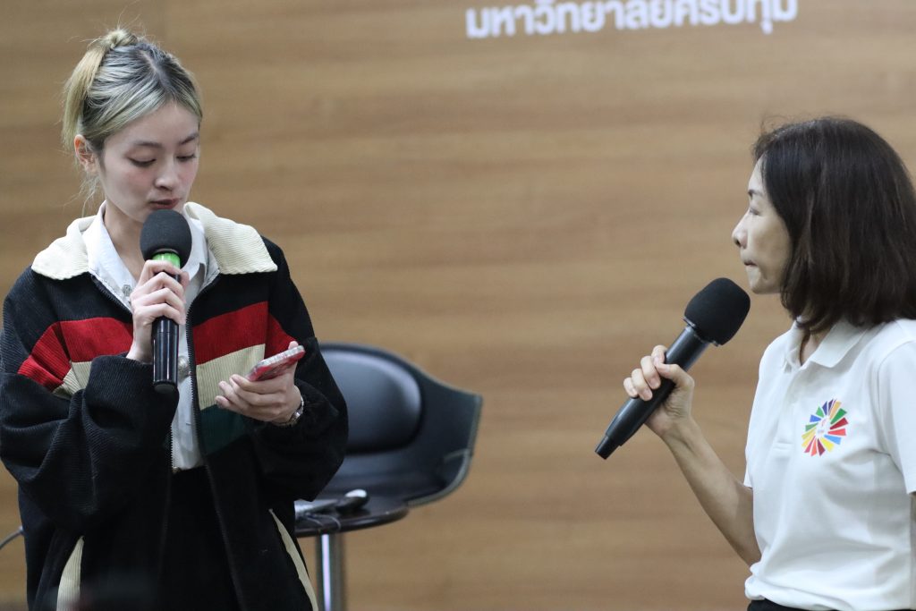 The Professional ประสบการณ์จากมืออาชีพเพื่อพัฒนาบัณฑิตพันธุ์ใหม่ 31