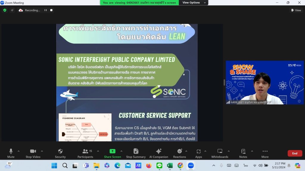 Dek Logistics จัดเต็ม Show&Share 33