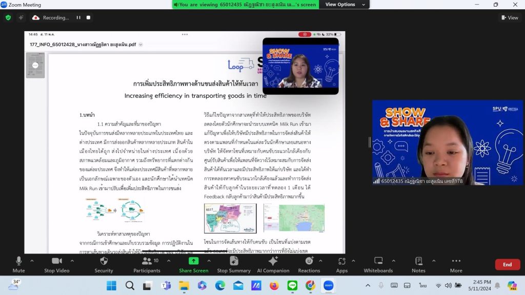 Dek Logistics จัดเต็ม Show&Share 35