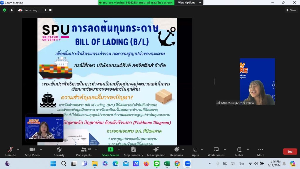 Dek Logistics จัดเต็ม Show&Share 38