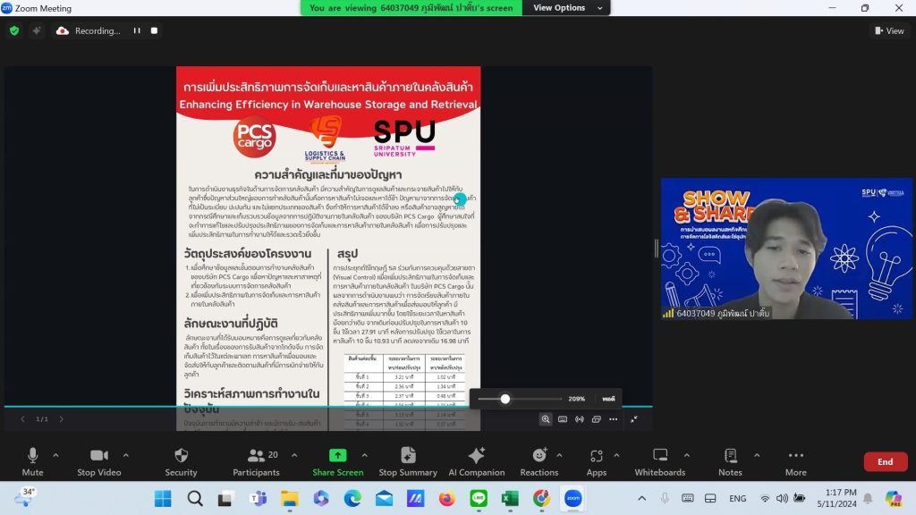 Dek Logistics จัดเต็ม Show&Share 42