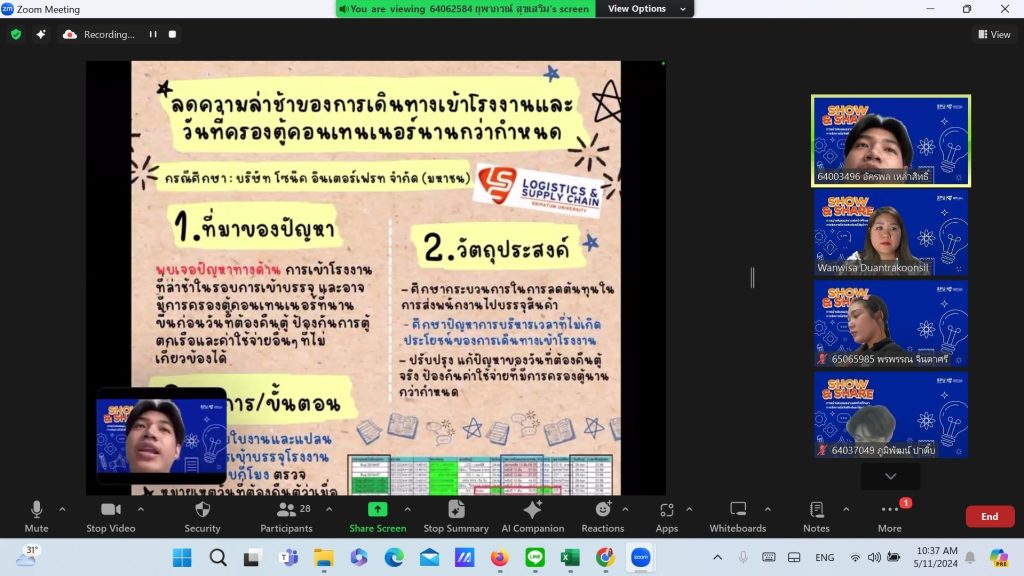 Dek Logistics จัดเต็ม Show&Share 56