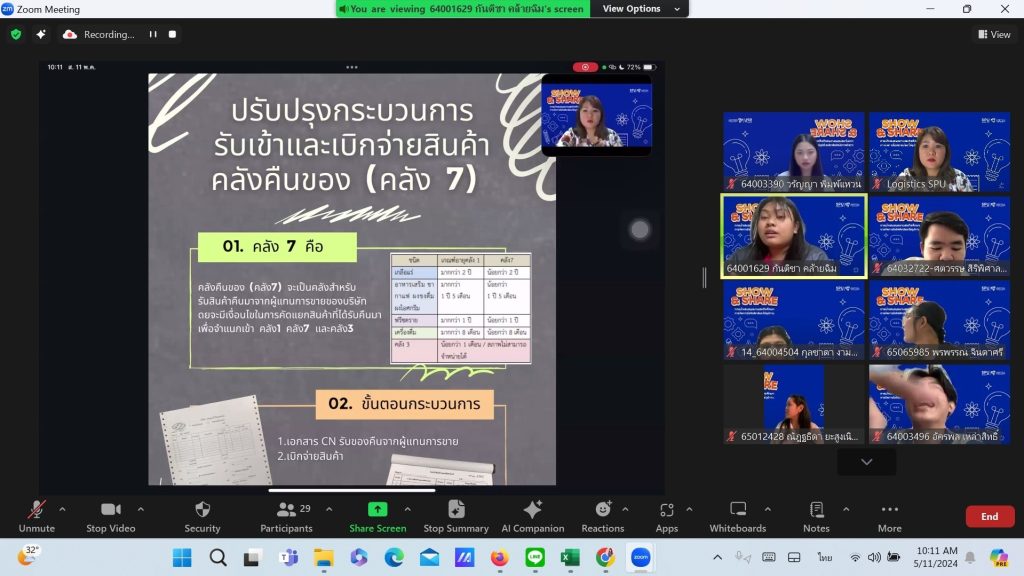 Dek Logistics จัดเต็ม Show&Share 60