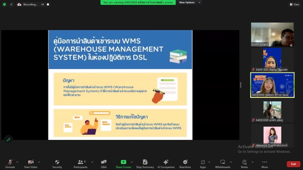 Dek Logistics จัดเต็ม Show&Share 78