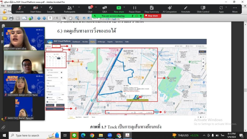 Dek Logistics จัดเต็ม Show&Share 79