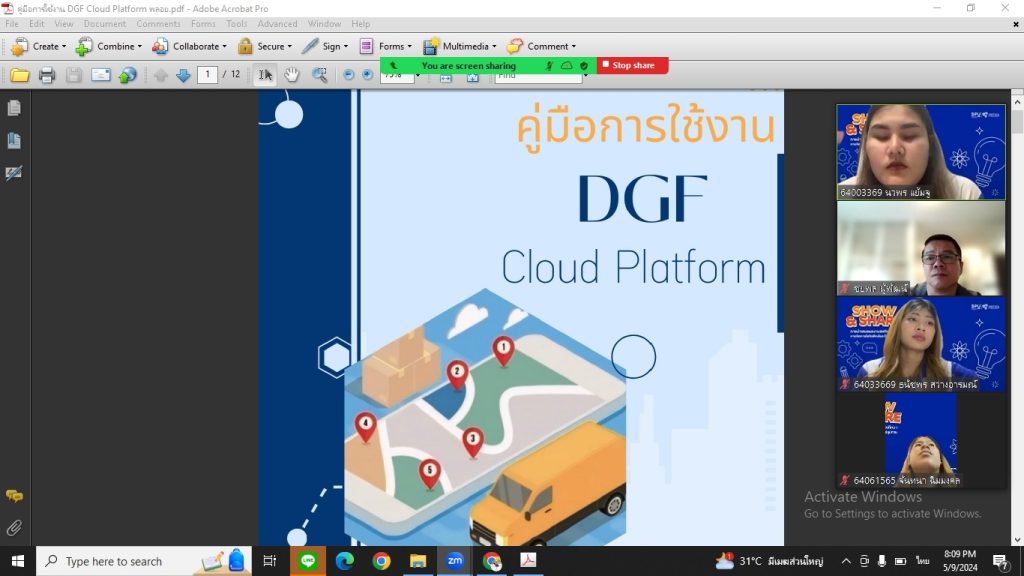 Dek Logistics จัดเต็ม Show&Share 81