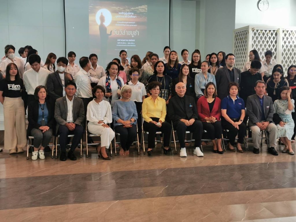 พิธีเจริญพระพุทธมนต์ เนื่องใน "วันวิสาขบูชา" ประจำปี ๒๕๖๗ 12