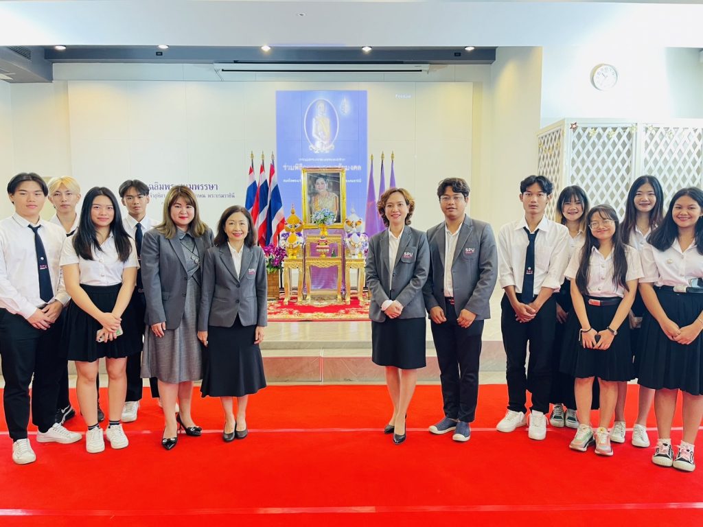 ว.โลจิสติกส์ฯ ม.ศรีปทุม ร่วม พิธีถวายพระพรชัยมงคล สมเด็จพระนางเจ้าฯ พระบรมราชินี 5