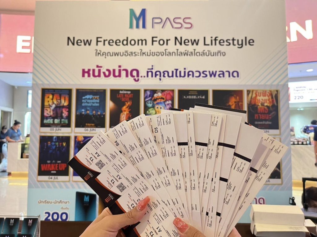 เหมาโรง ต้อนรับเด็กโลจิสติกส์ 67 1