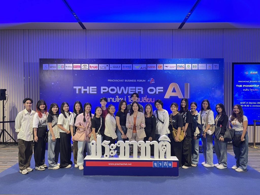 DekLogistics SPU ร่วมงาน PRACHACHAT BUSINESS FORUM 3