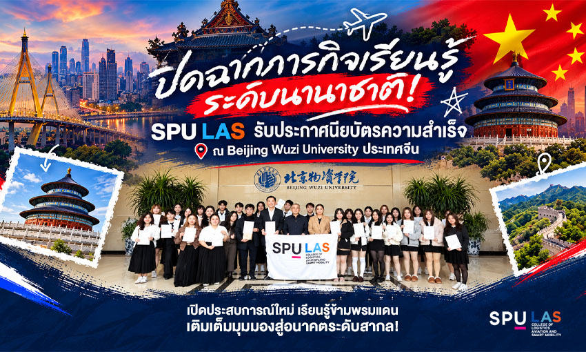 Home 23