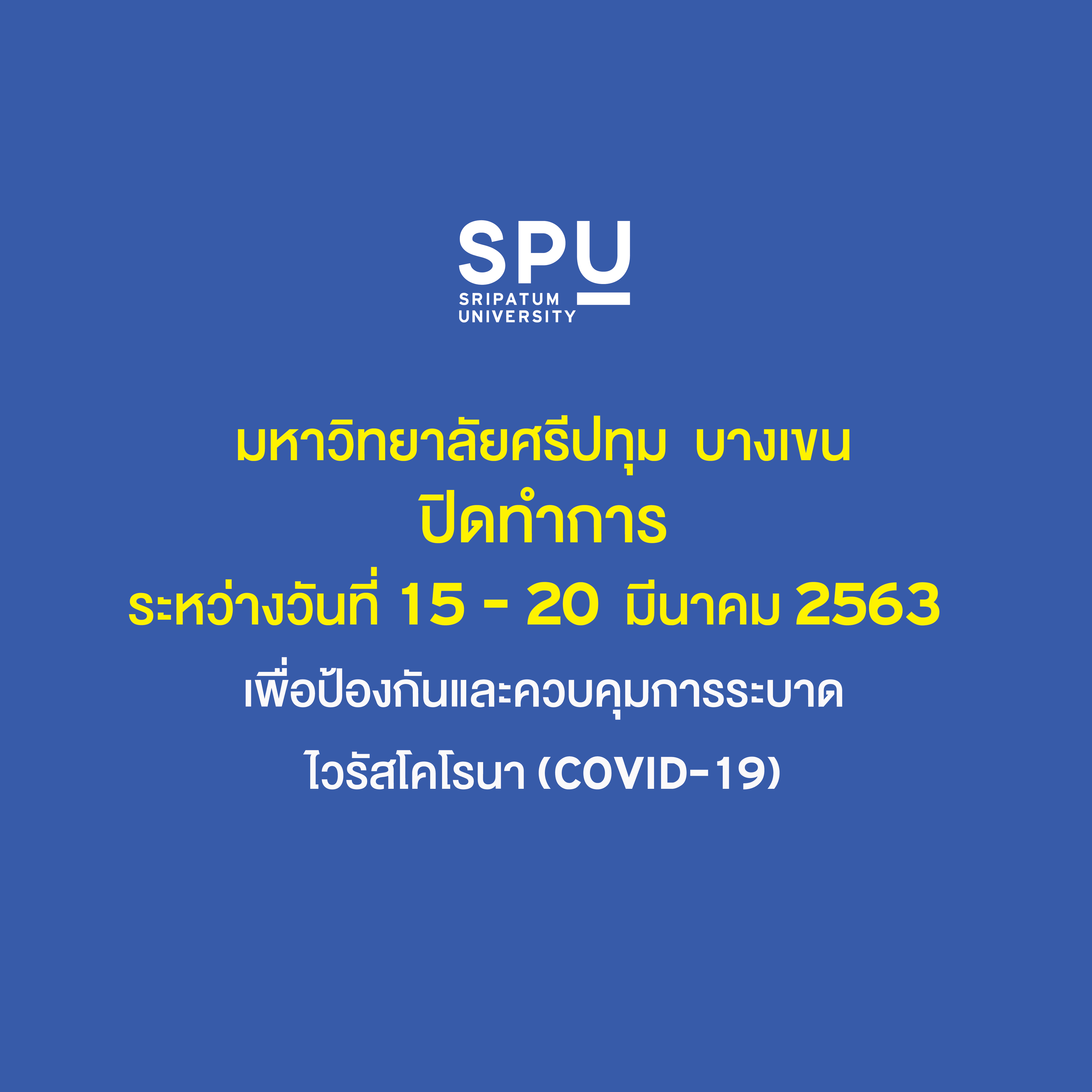 UploadImage