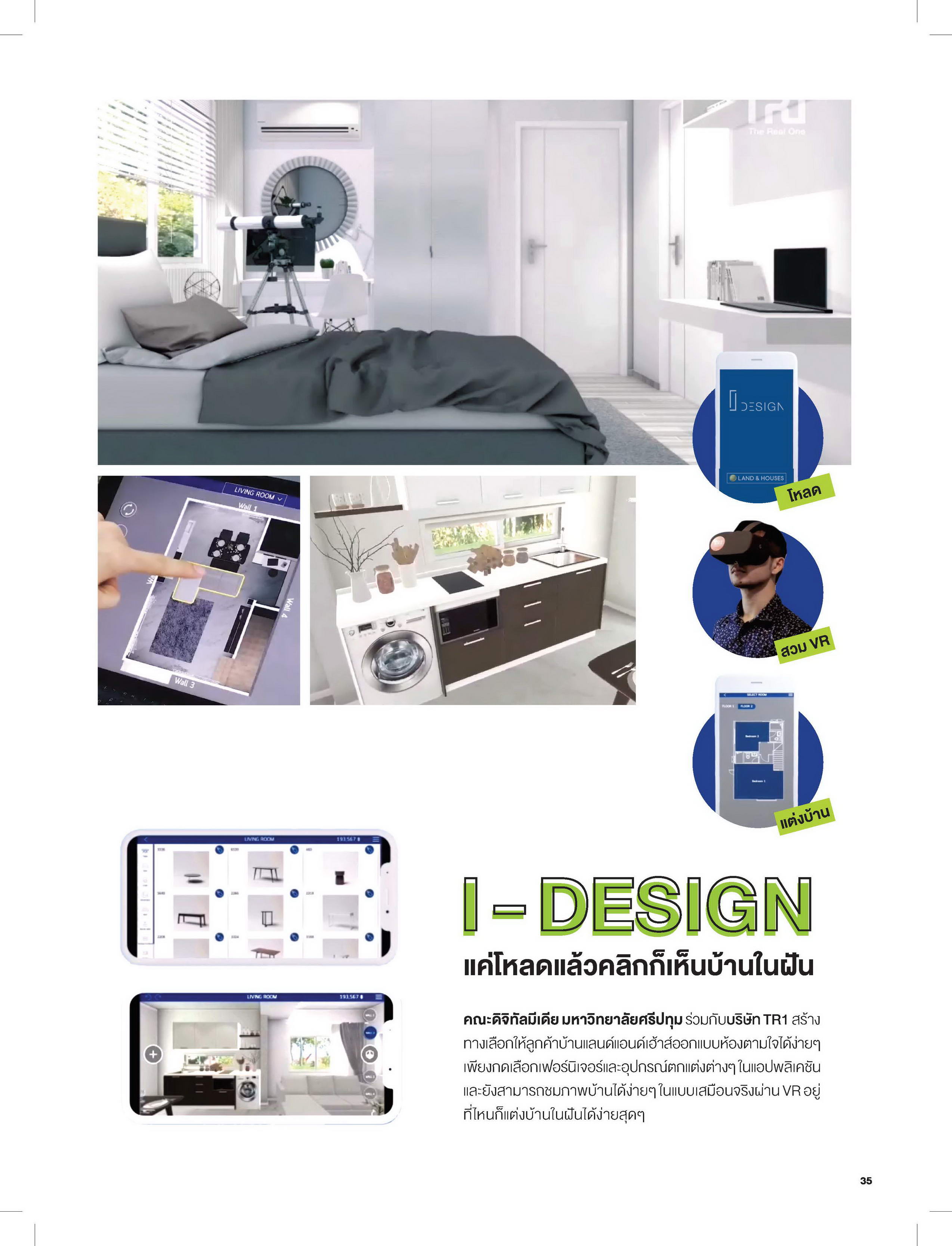 UploadImage