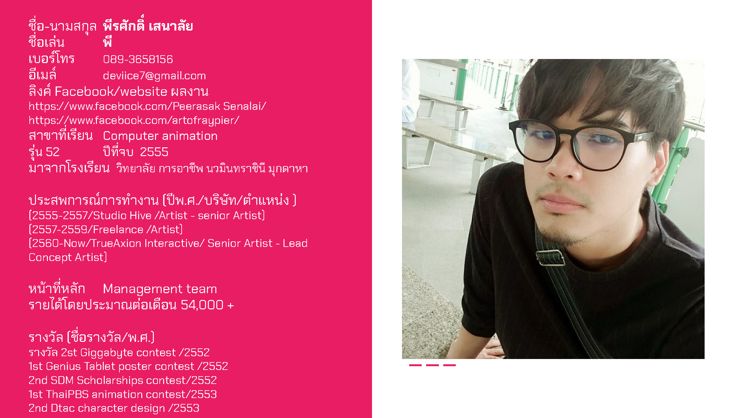 UploadImage