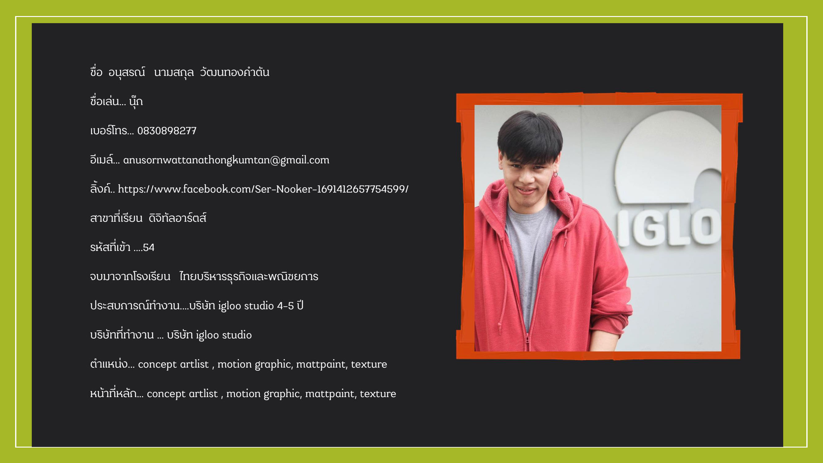 UploadImage