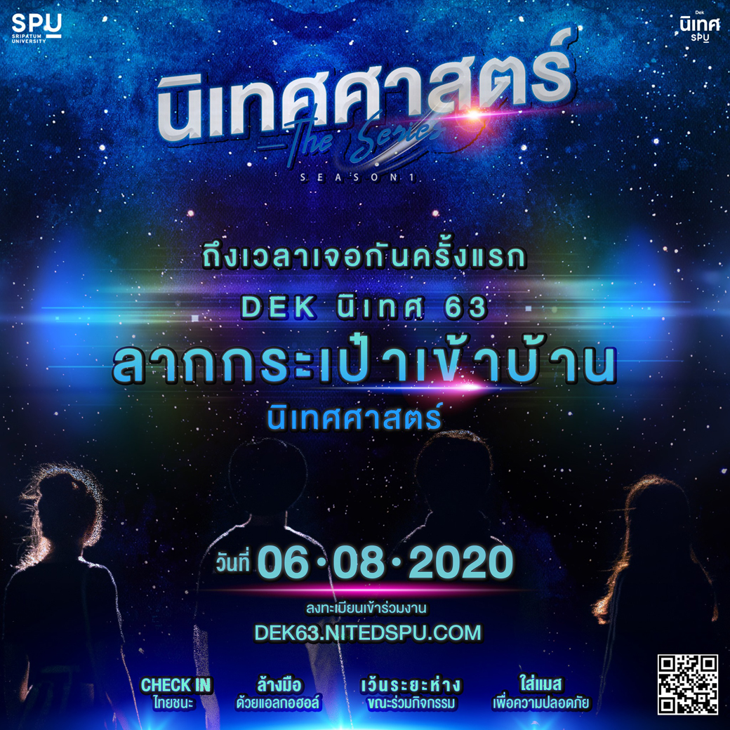 UploadImage