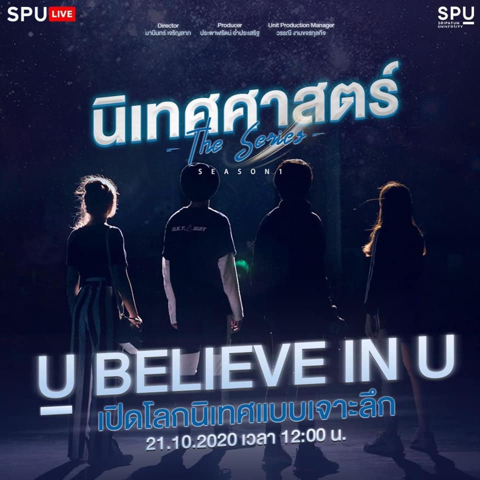 UploadImage