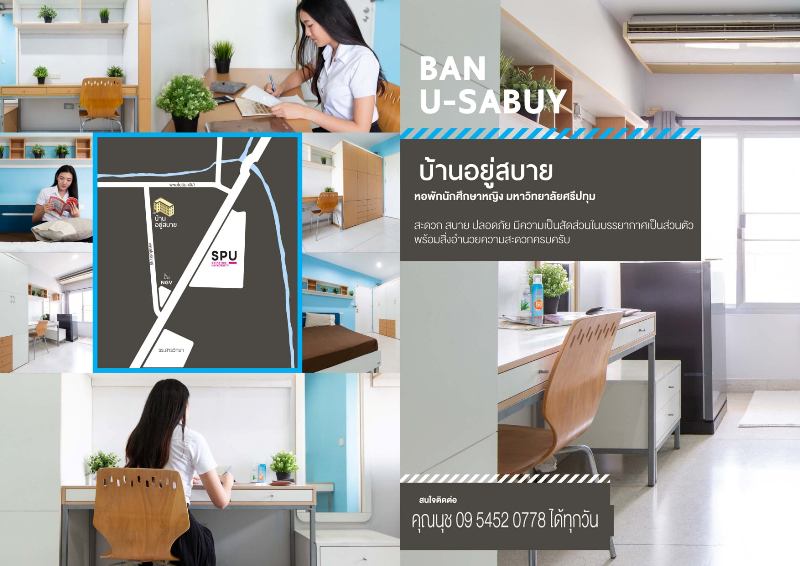 UploadImage