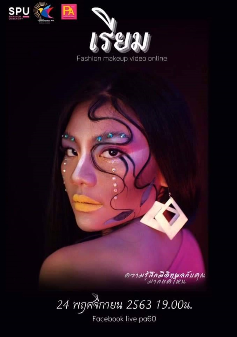 UploadImage