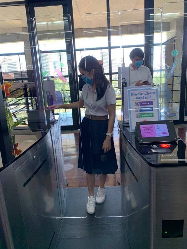 UploadImage
