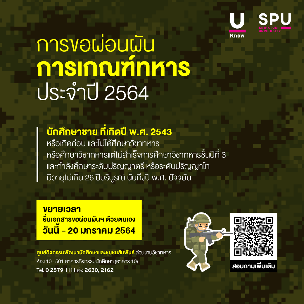 UploadImage