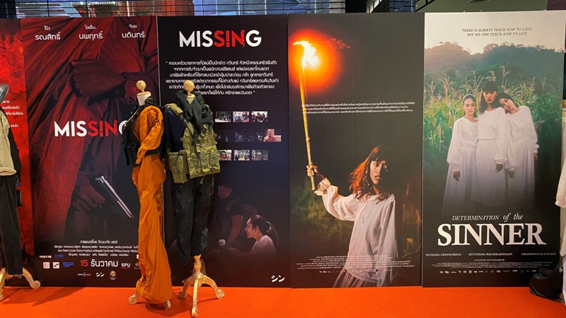 เทศกาลฉายหนังครั้งที่ 3 โชว์ผลงานเด็กฟิล์ม 10 เรื่อง 10 อรรถรส