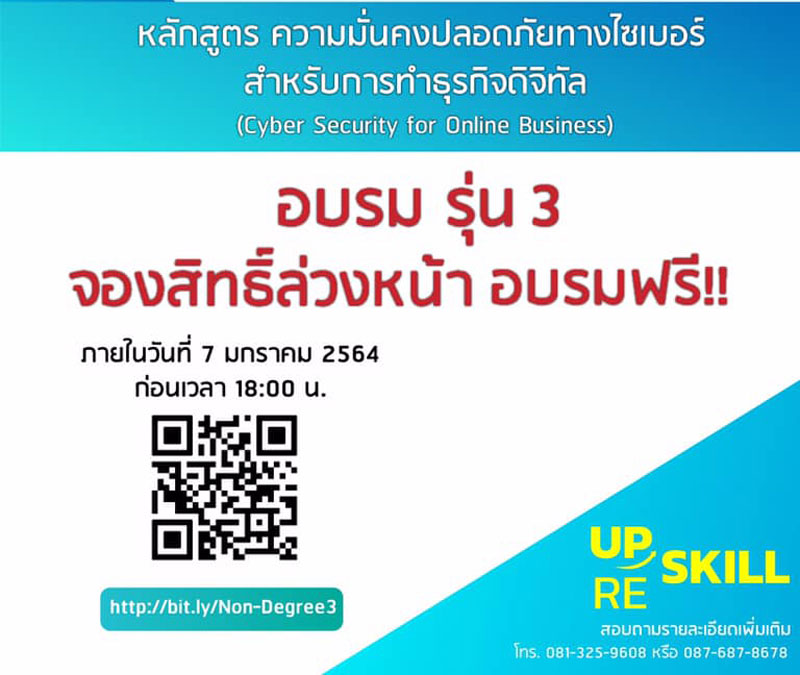 UploadImage