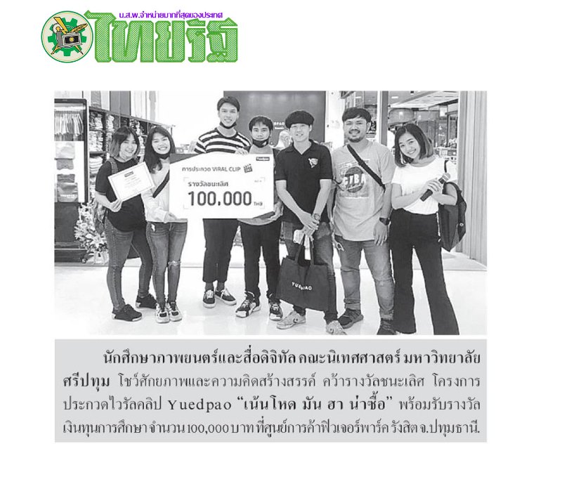UploadImage