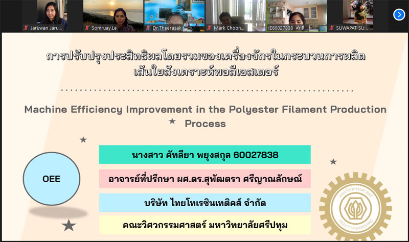 UploadImage