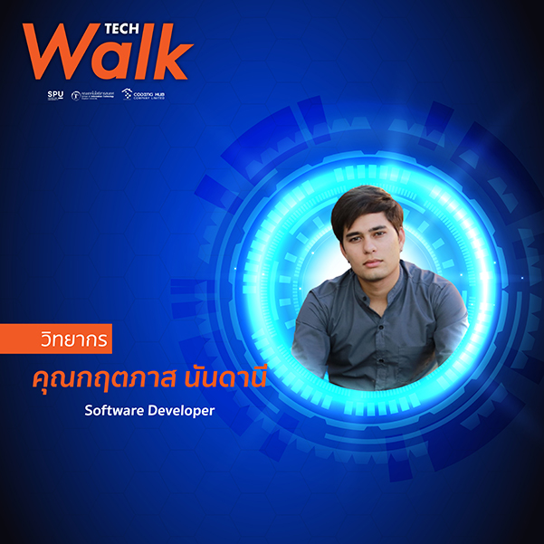 UploadImage
