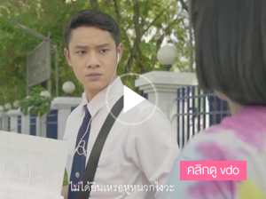 สายแง๊น สายซิ่ง สายหมอบ วงการวิศวกรรมศาสตร์