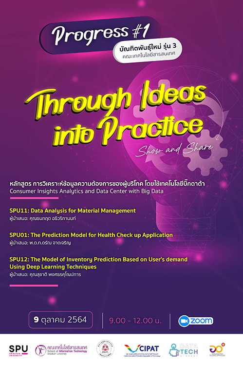 UploadImage
