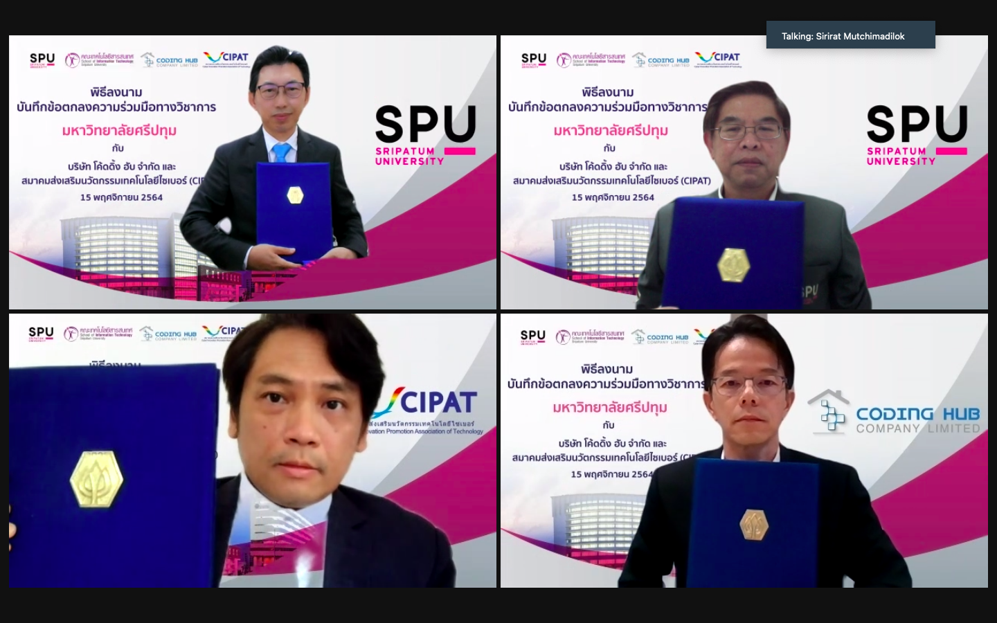 UploadImage