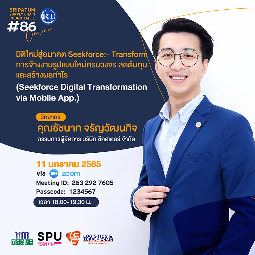 UploadImage