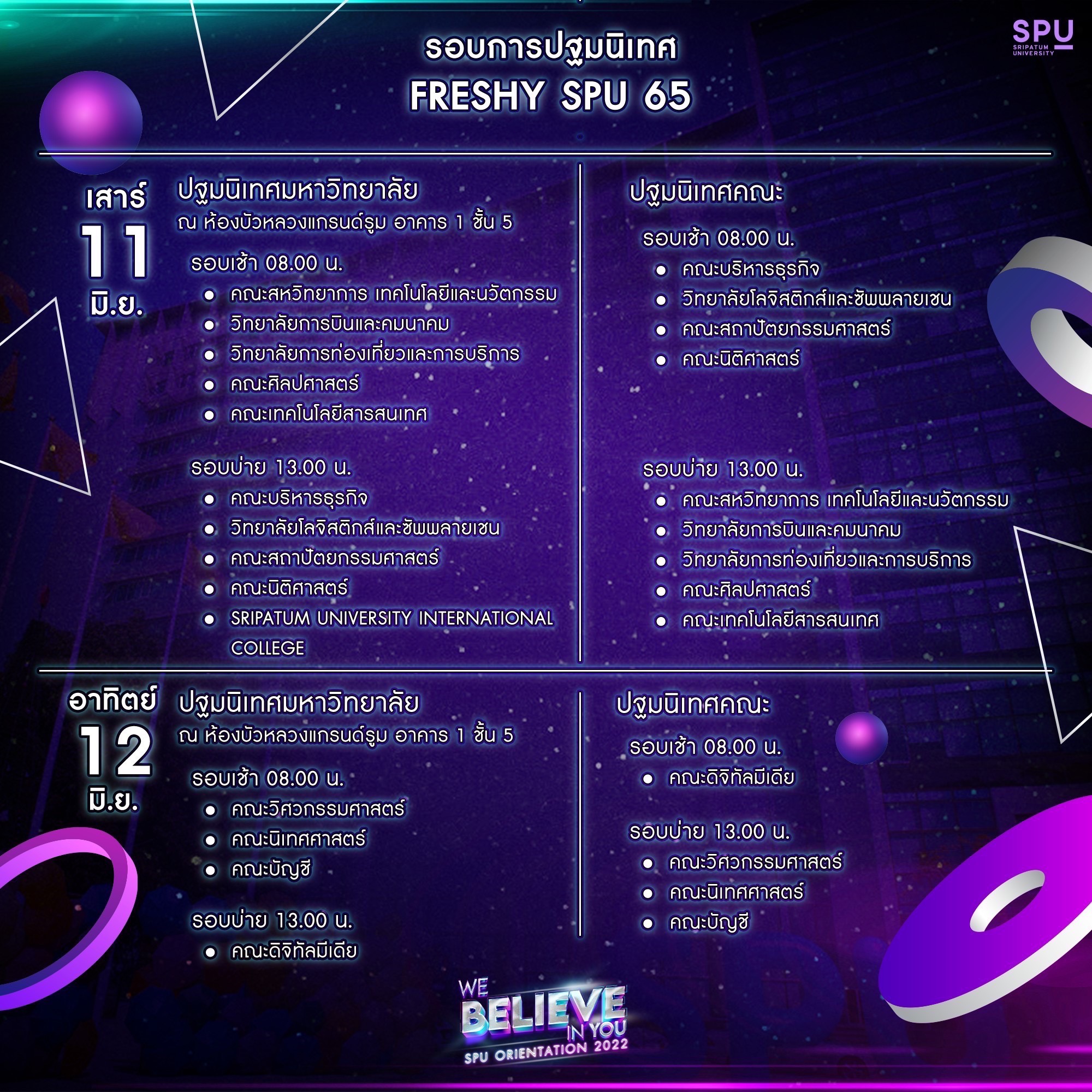 UploadImage