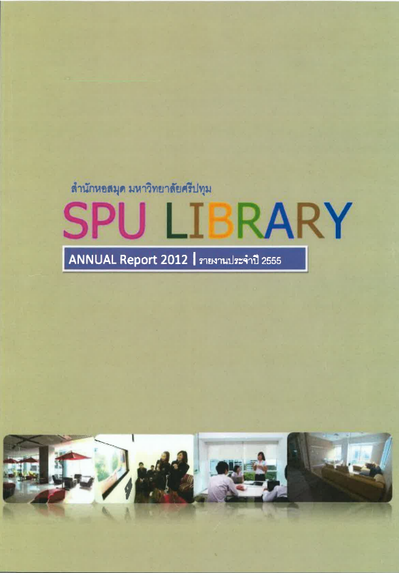 UploadImage