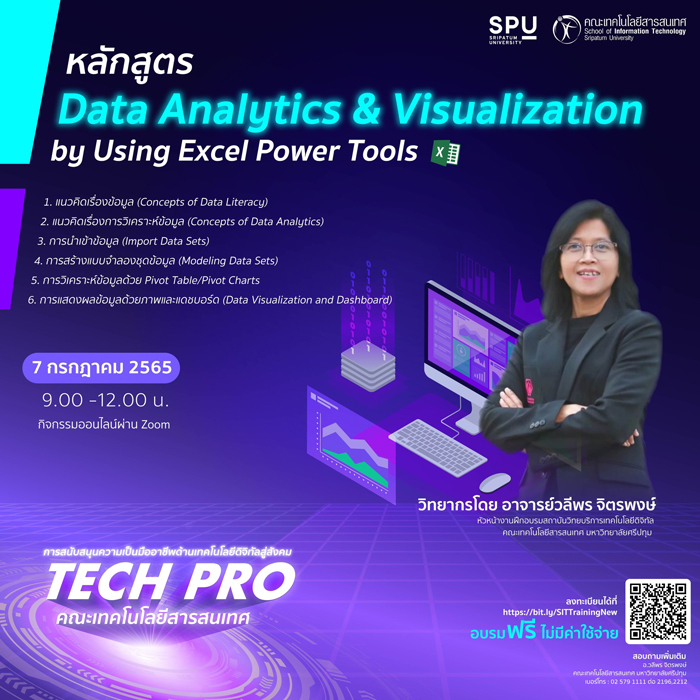 UploadImage