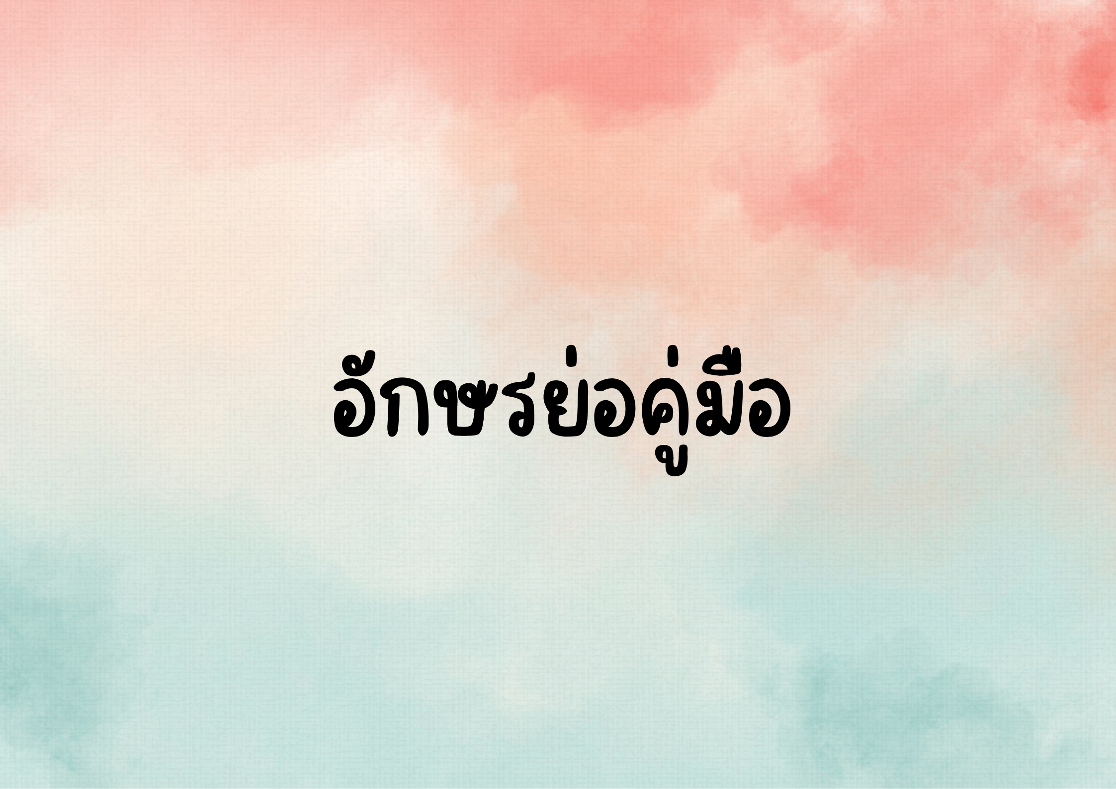 UploadImage