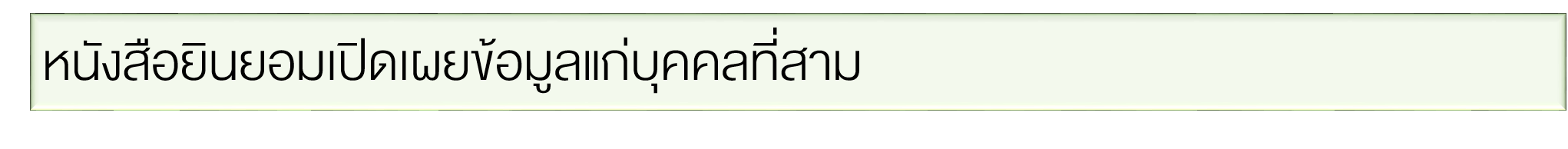 UploadImage