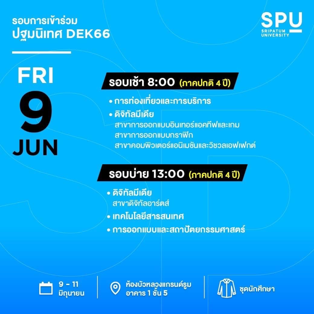 UploadImage