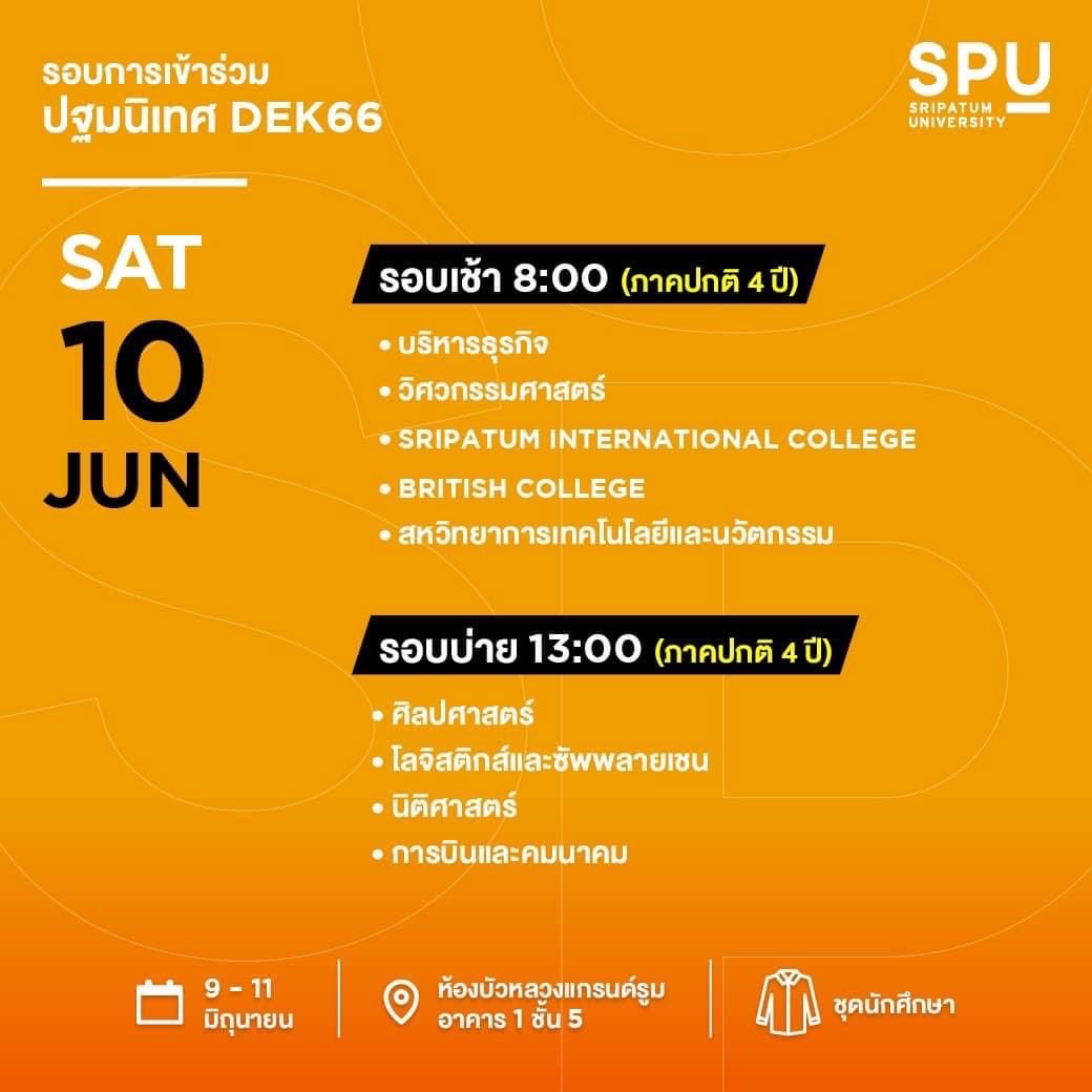 UploadImage