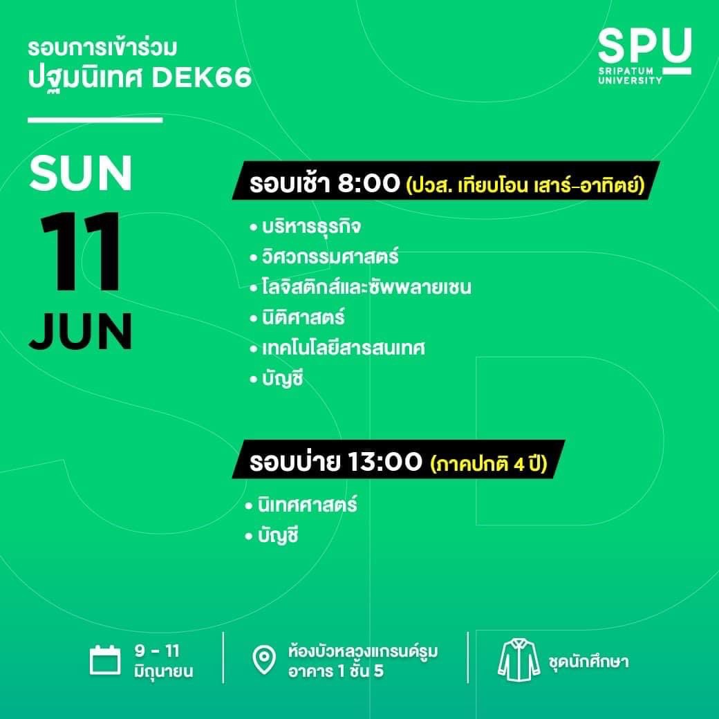 UploadImage