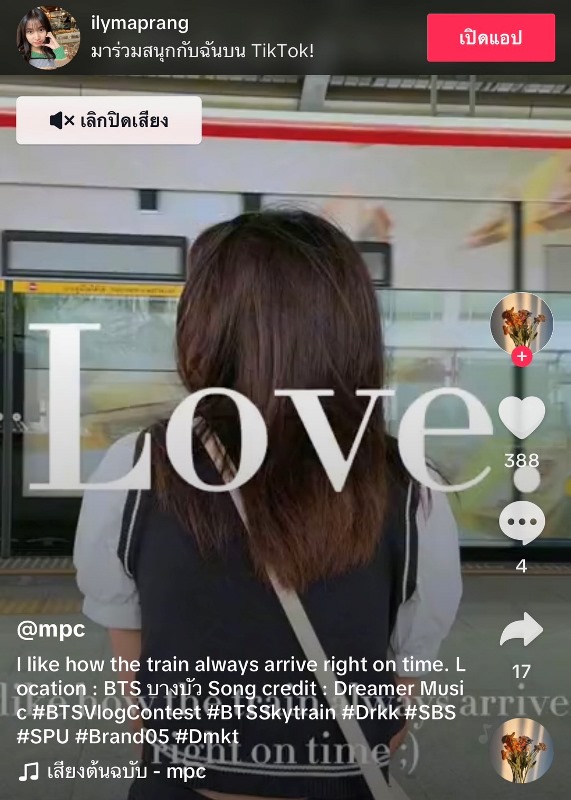 UploadImage