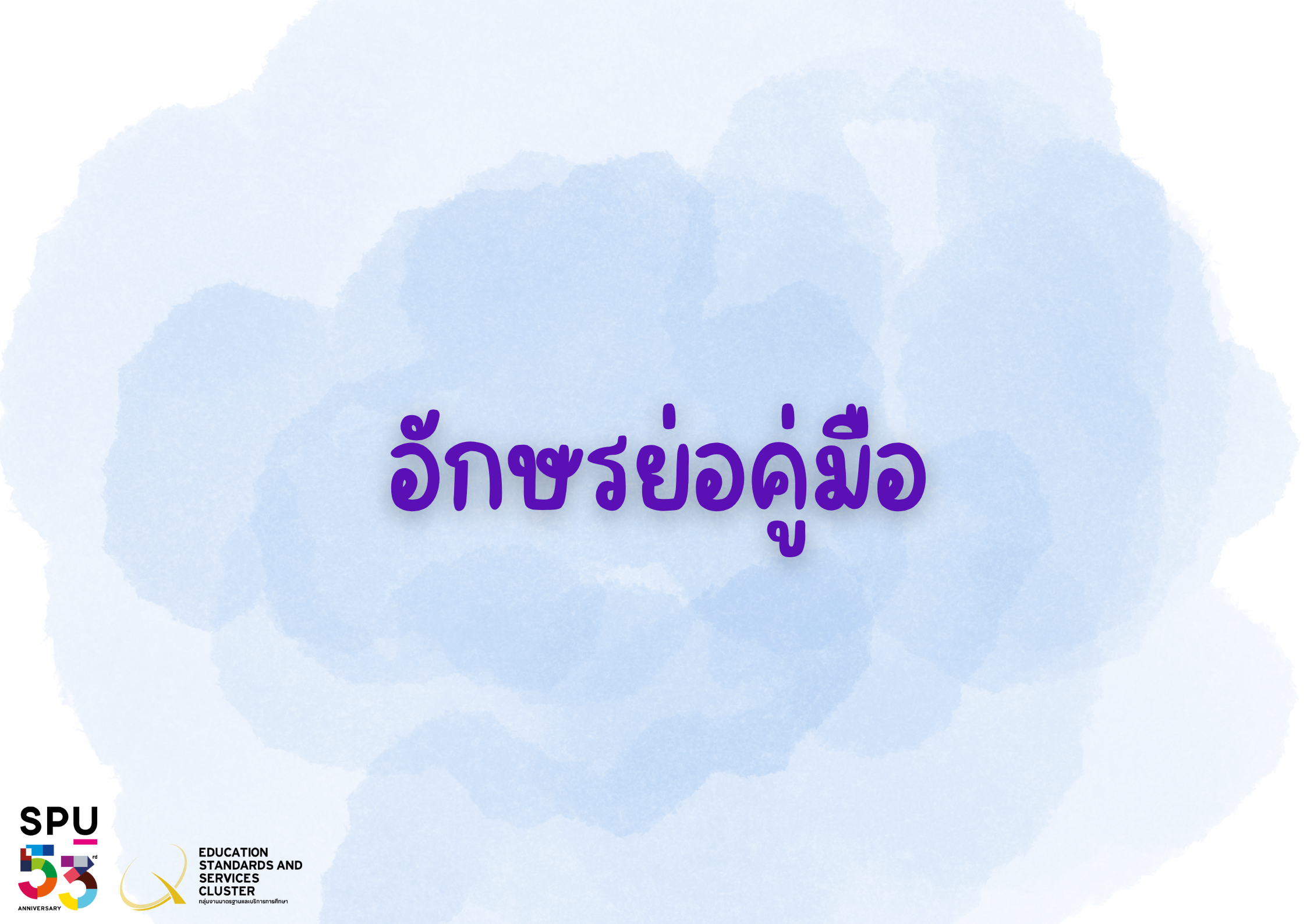 UploadImage