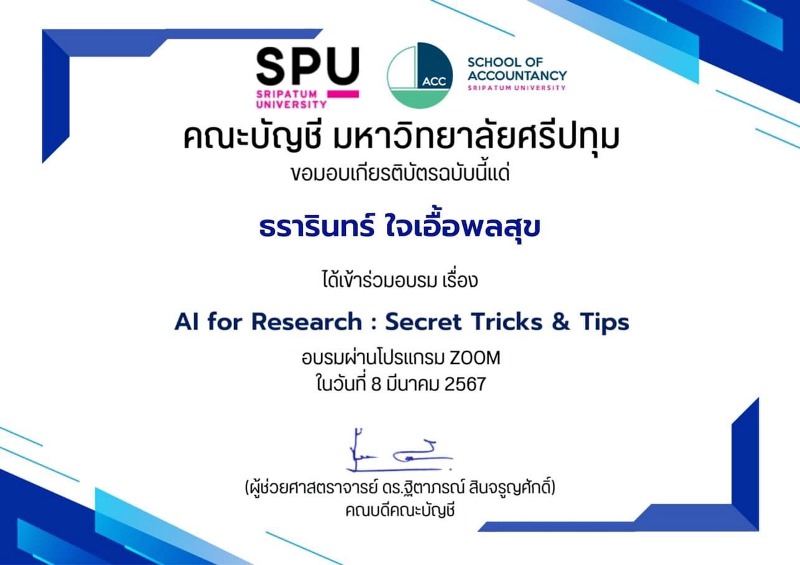 UploadImage