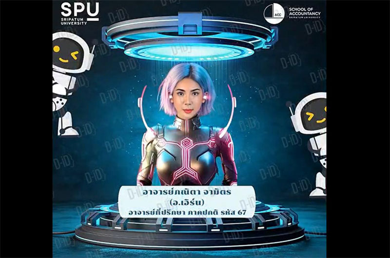 UploadImage